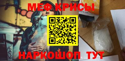 бутират Отрадное